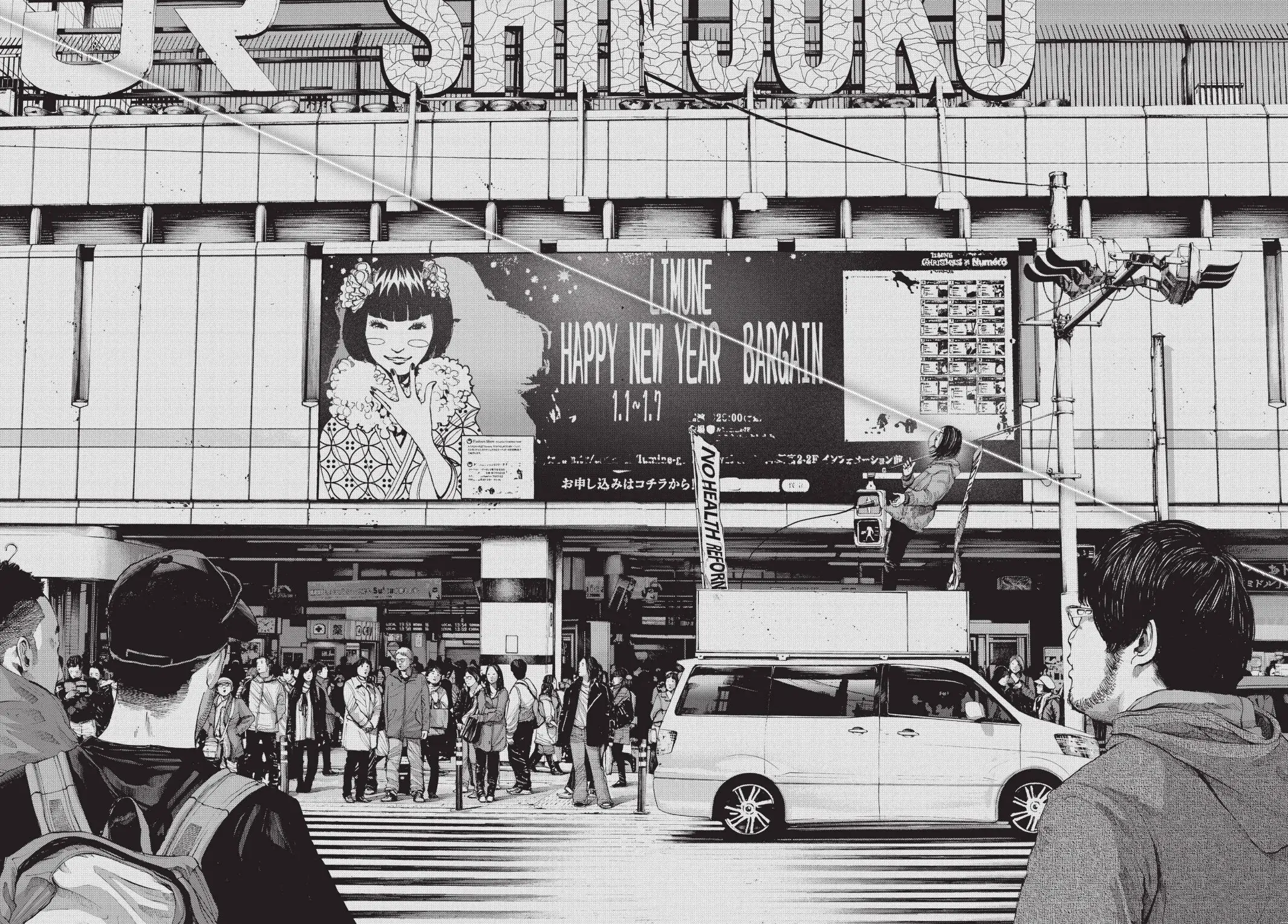 Oyasumi Punpun Chapter 90 image 19